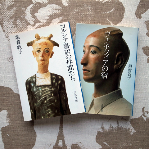 舟越桂さんの彫刻の装丁_e0131432_1753726.jpg