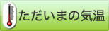 あまりの寒さに”汗”もかかない_d0170835_723759.jpg