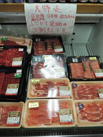 「肉の日」大特価！多数ご来店いただきありがとうございます。_b0206037_18221798.jpg