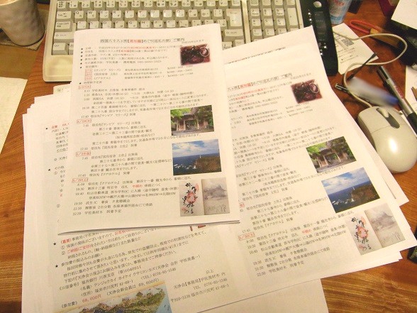 c0144638_77479.jpg