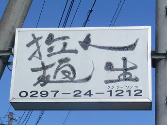 a0139242_438418.jpg