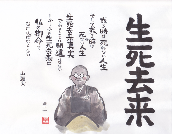 e0295551_15205050.png