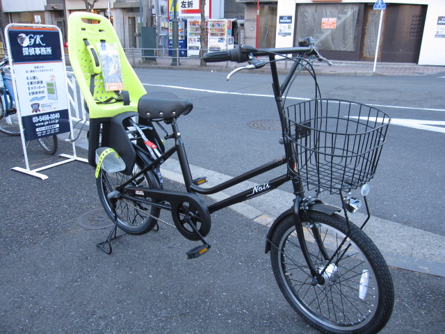 NOIS+YAMAHA PAS Babby_e0188759_11295473.jpg