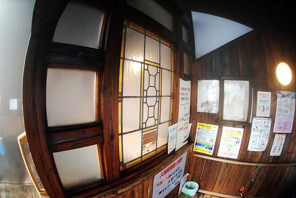 草津温泉 白旗の湯 共同浴場 源泉 白旗 登山道の管理日記