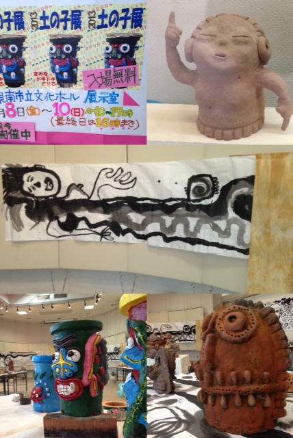 土の子展の楽しい作品(^ ^)_e0136066_17523847.jpg