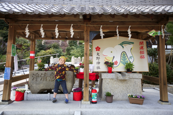 嵐ファン必見！？　大野神社　滋賀_c0163369_16321090.jpg