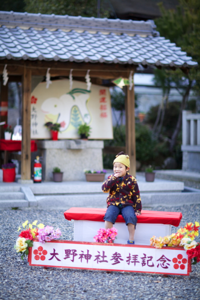 嵐ファン必見！？　大野神社　滋賀_c0163369_16335067.jpg