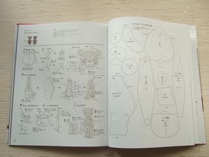 Vol 109 作ってあげたい フェルトのぬいぐるみ Life Work Vol 109 作ってあげたい フェルトのぬいぐるみ Life Work