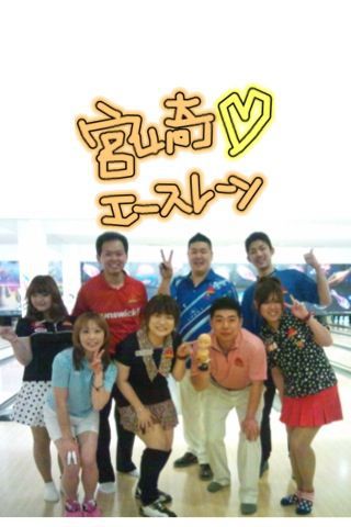 宮崎エースレーン\(^ω^)/_d0162684_22461253.jpg