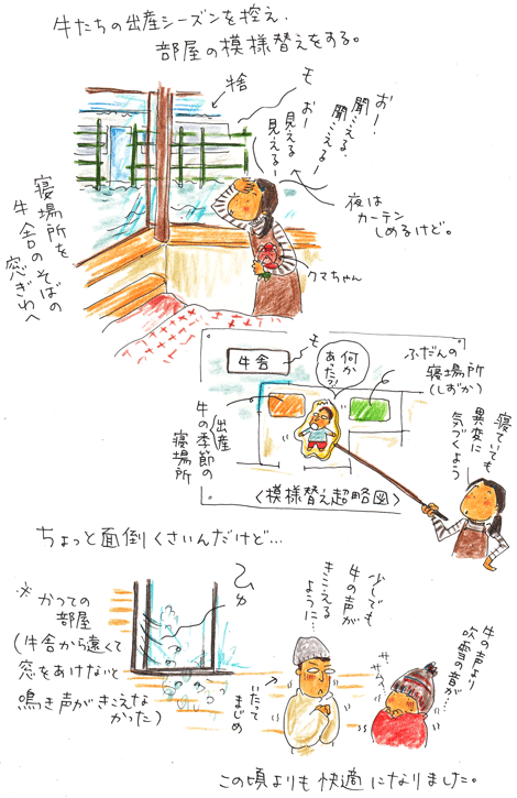 f0236291_684482.gif