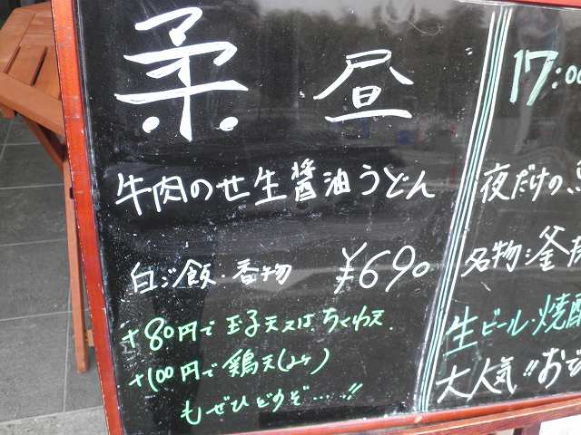 c0118393_10573294.jpg