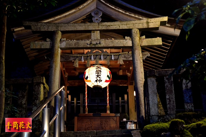 伊奈波神社　手筒花火奉納祭_a0258099_16101344.jpg