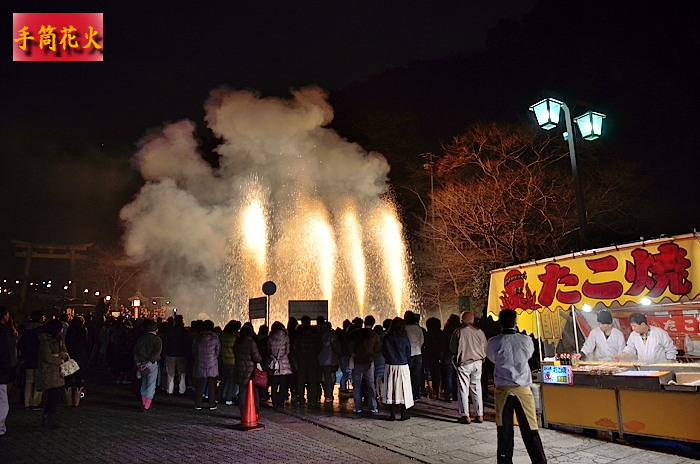 伊奈波神社　手筒花火奉納祭_a0258099_16121820.jpg