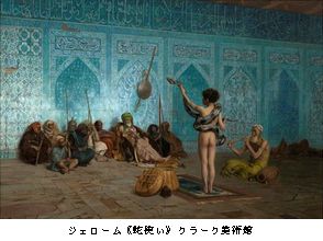 奇跡のクラーク コレクション その2 三菱一号館美術館 Art Bell By Tora