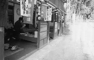 ビブリアロケ地（建長寺境内、半僧坊大権現への参道）へ(2013.02.09)_e0245404_2115253.jpg