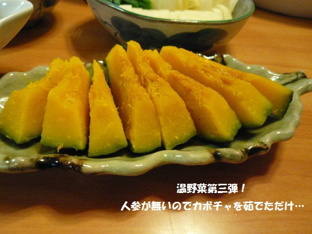 e0094407_15461171.jpg