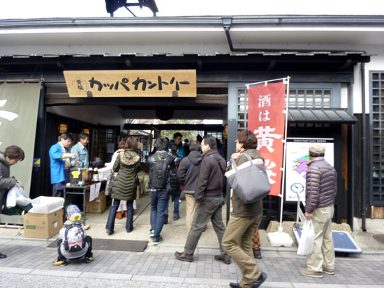 酒蔵開き_e0048413_21571697.jpg