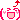 f0226713_18451224.gif