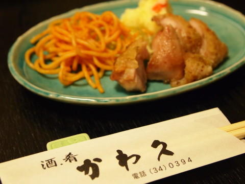 酒・食事処 かわ久 *弘前バル街vol.4_b0147224_22222215.jpg