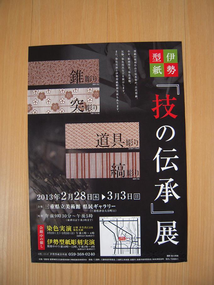 c0246656_114086.jpg