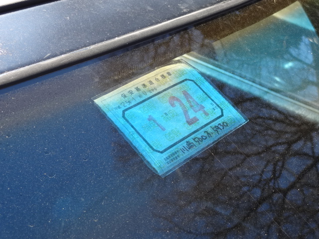 FC車検に行く_e0003660_19255031.jpg