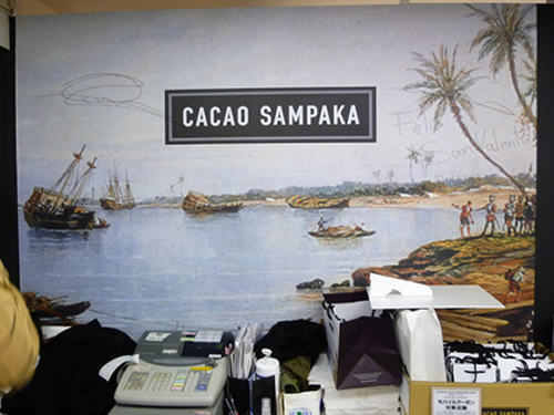 CACAO SAMPAKA （カカオ サンパカ）＠CHOCOLATE PARADISE 2013_c0152767_1721080.jpg