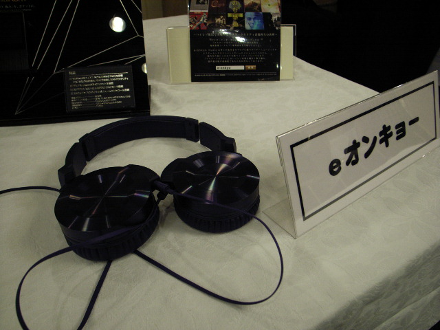 ポタ研2013冬 長文雑感（感想レポート）_c0124076_3164510.jpg