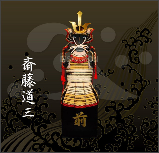 1561 尾美戰爭_e0040579_1102945.jpg