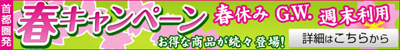 今日は一休み_f0144385_9233075.jpg
