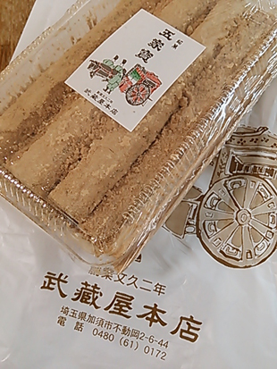 a0128290_10492440.jpg