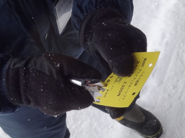 2012-13 ニセコレポート その8 チセヌプリ バックカントリー_c0151002_22155559.jpg