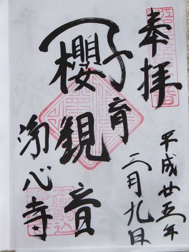 f0120102_18113990.jpg