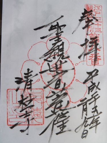 f0120102_1857771.jpg