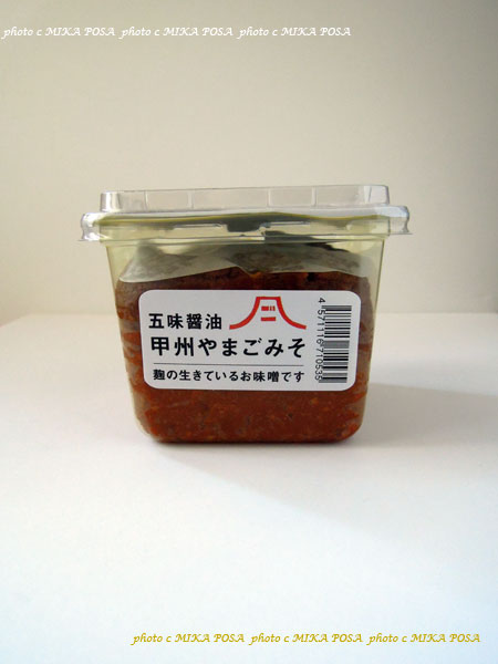 手前みそのうた_b0164803_16182028.jpg