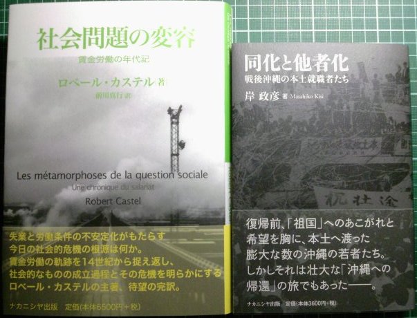注目新刊：『死と神秘と夢のボーダーランド』インターシフト、ほか_a0018105_23164228.jpg