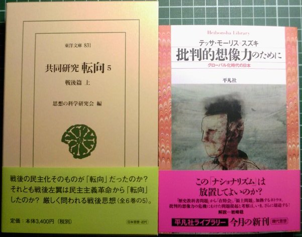 注目新刊：『死と神秘と夢のボーダーランド』インターシフト、ほか_a0018105_23171810.jpg