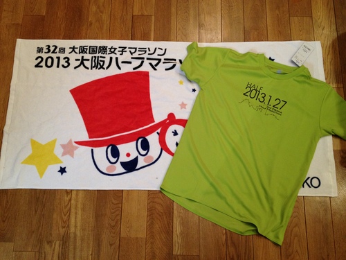 大阪ハーフマラソン 2013_a0194908_21562968.jpg