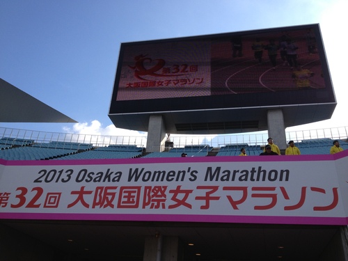 大阪ハーフマラソン 2013_a0194908_21571614.jpg