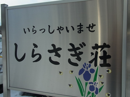 e0243008_10351847.jpg