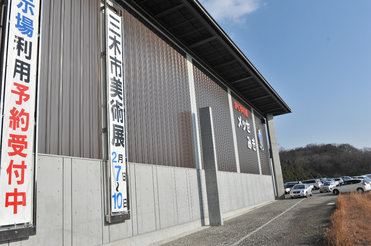 三木市展(写真)入選_a0288226_235817.jpg