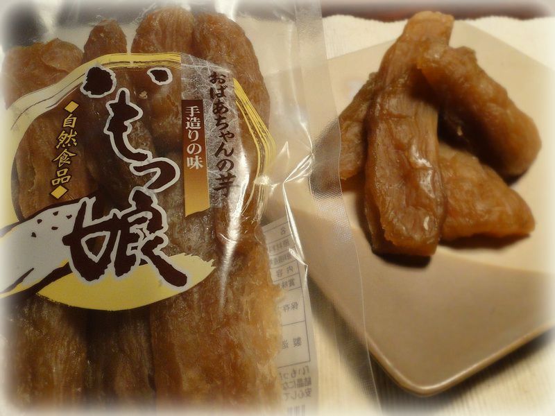 田村農園 いもっ娘 のできるまで 中之条町 O K D S Gunmawalker