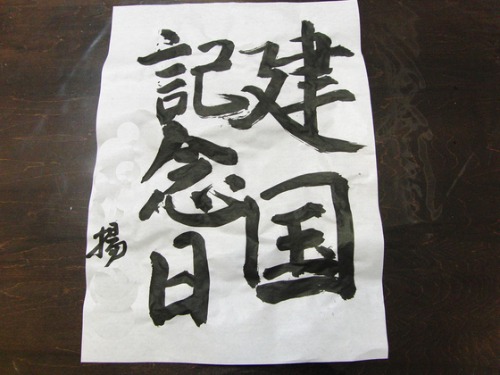 e0222340_17412011.jpg