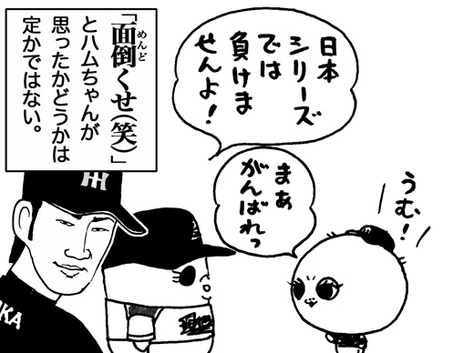 2月10日(日)_f0105741_17181030.jpg