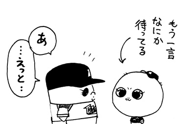 2月10日(日)_f0105741_1718266.jpg