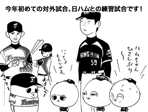 2月10日(日)_f0105741_1754770.jpg