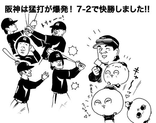 2月10日(日)_f0105741_1761183.jpg