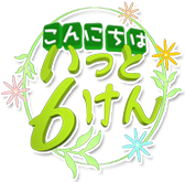 f0172342_14284475.png