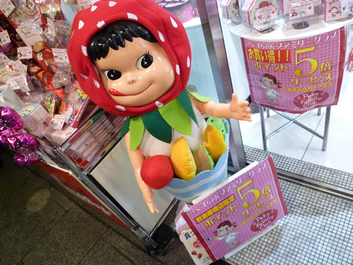 不二家 数寄屋橋店_c0152767_15235162.jpg