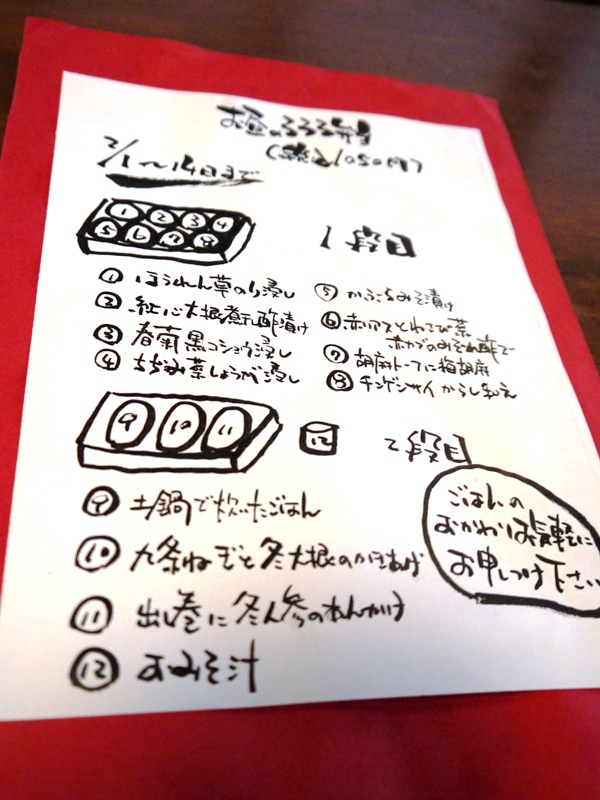 a0219573_13424878.jpg