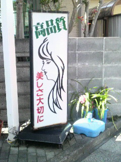 f0228680_940033.jpg